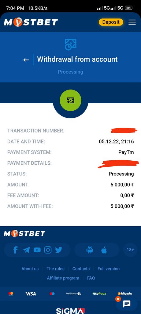 Как зарегистрироваться и войти или получить награды на сайте Mostbet