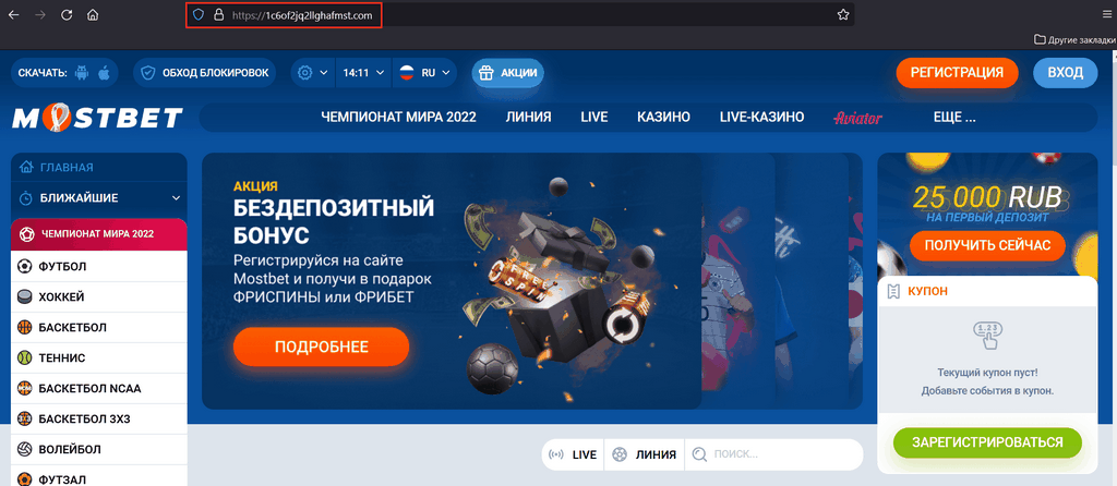 Site de Cassino Online Mostbet e Apostas Esportivas